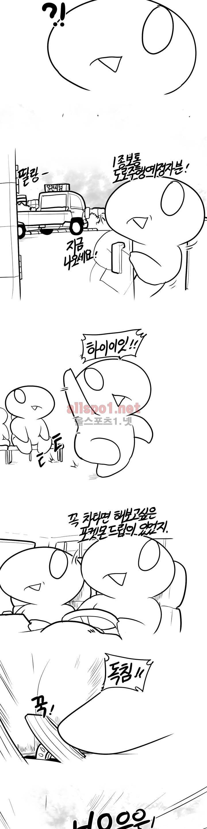 레바툰 107화 2