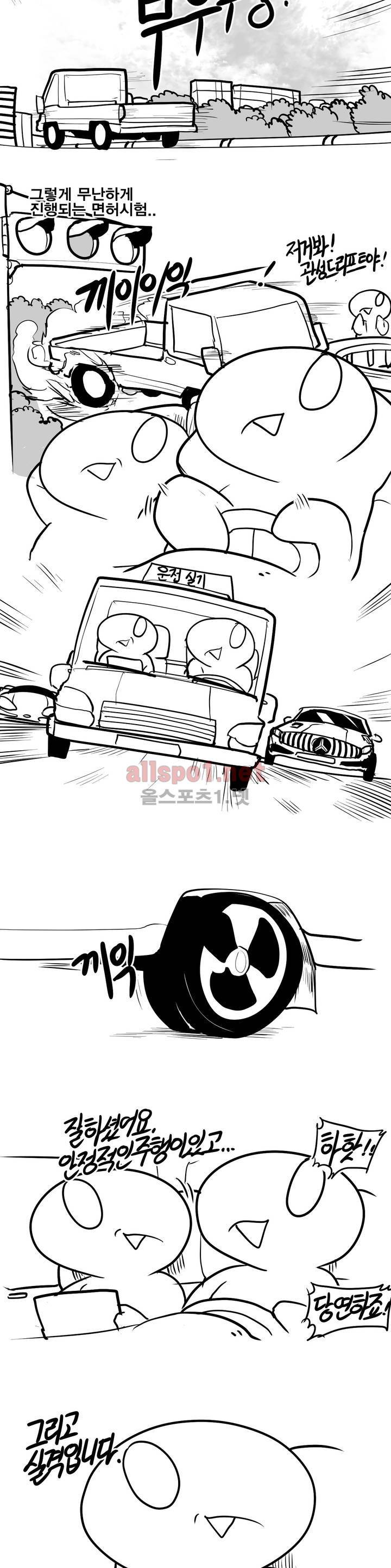 레바툰 107화 3