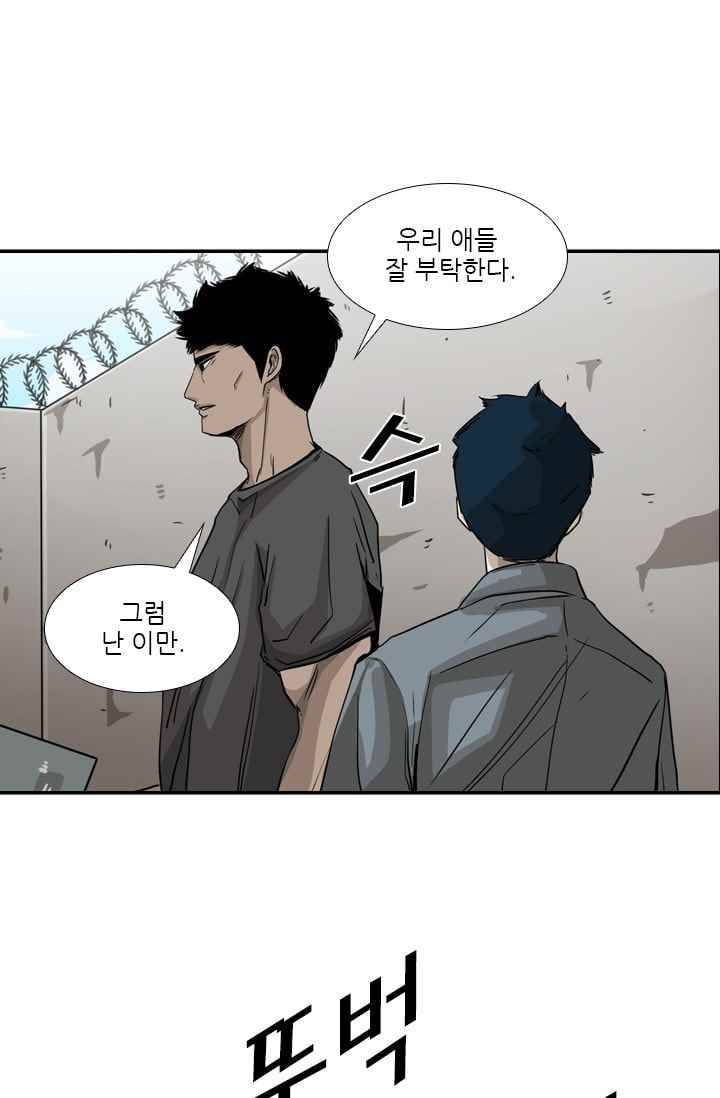 샤크 60화 1