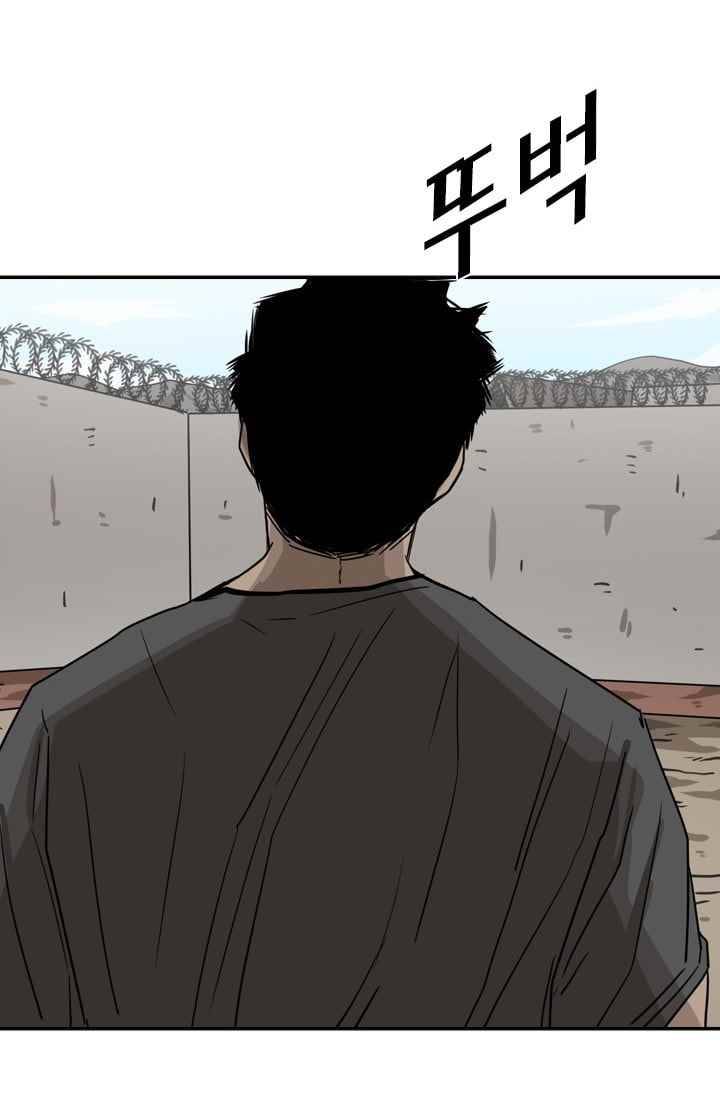 샤크 60화 3
