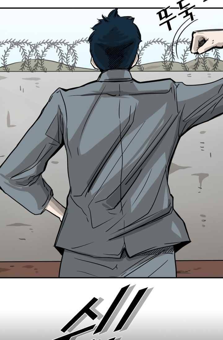 샤크 60화 12