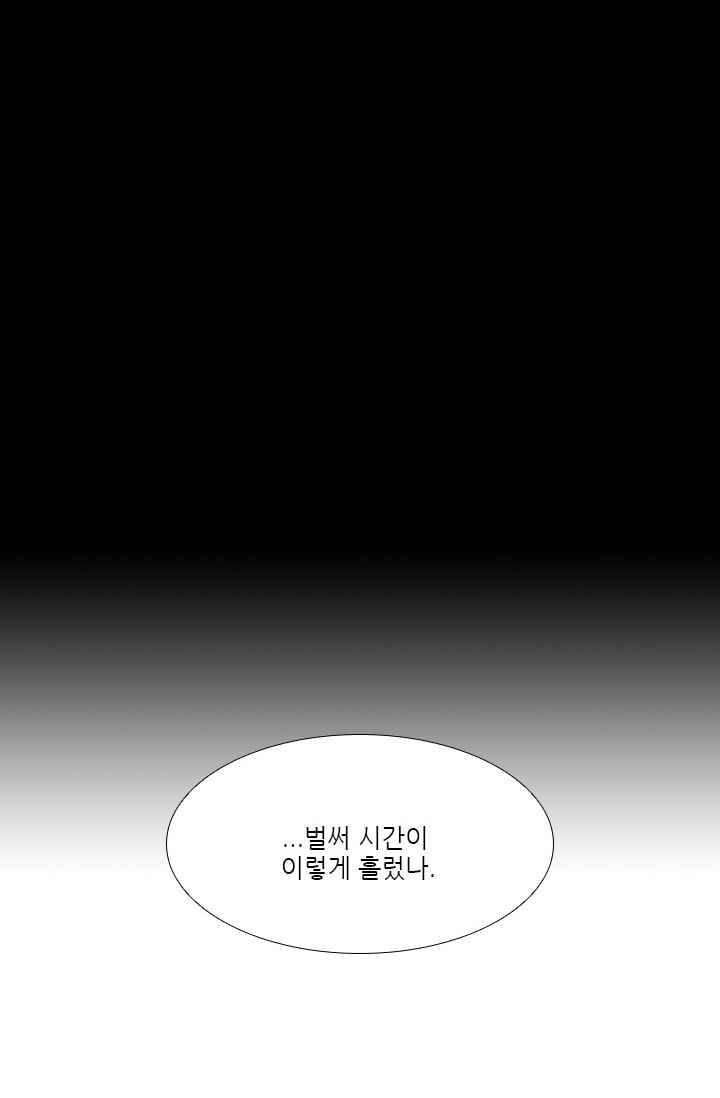 샤크 60화 15