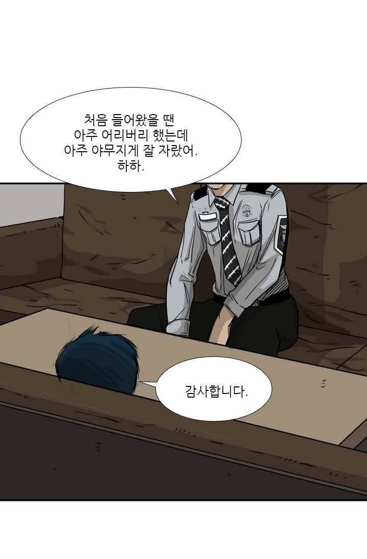 샤크 60화 17