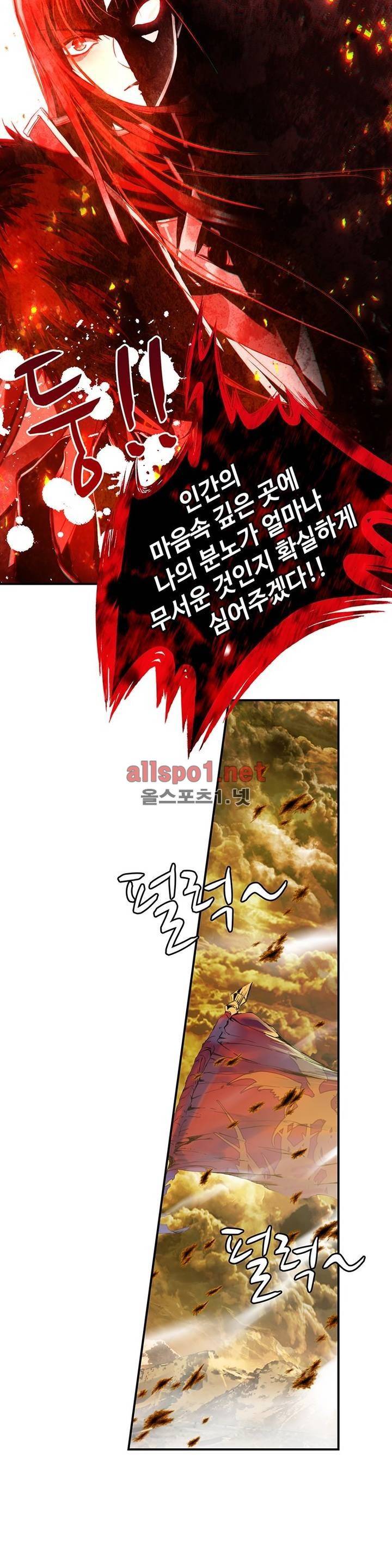 신인왕좌 152화 15