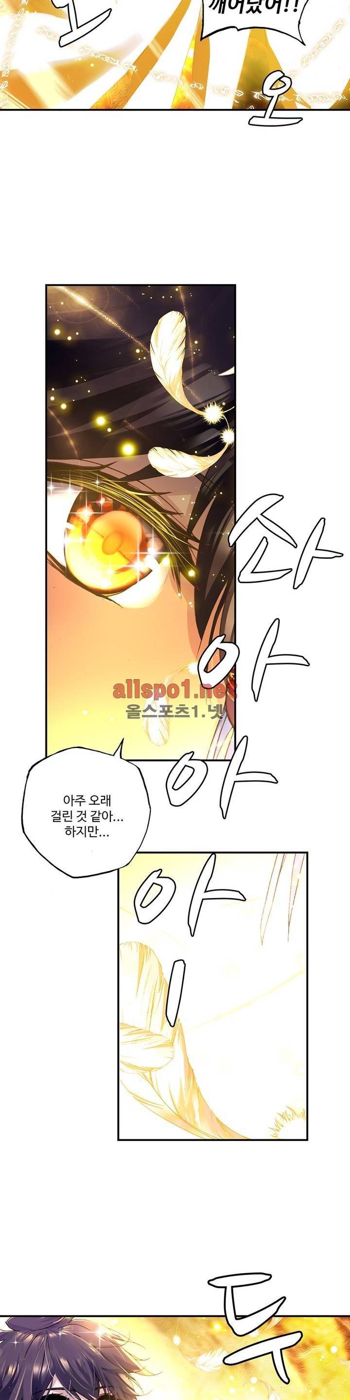 신인왕좌 152화 19