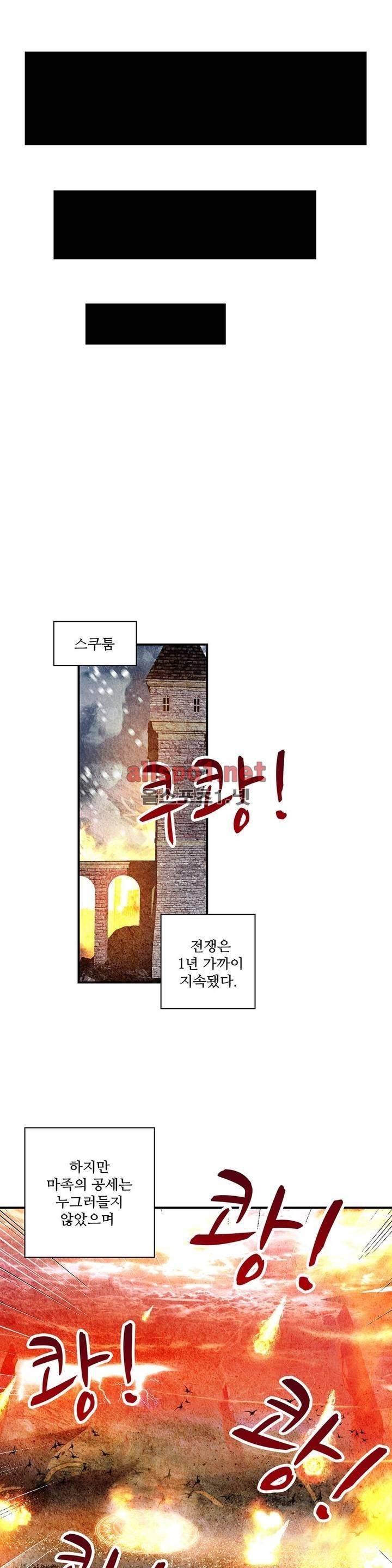 신인왕좌 152화 21