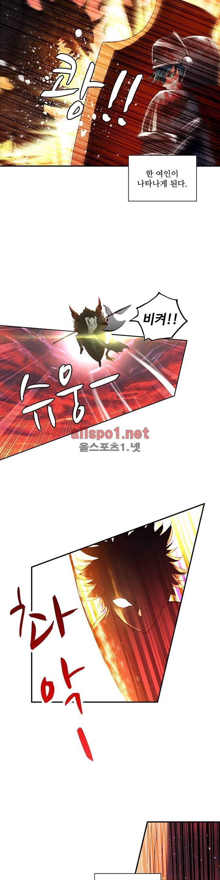 신인왕좌 152화 23