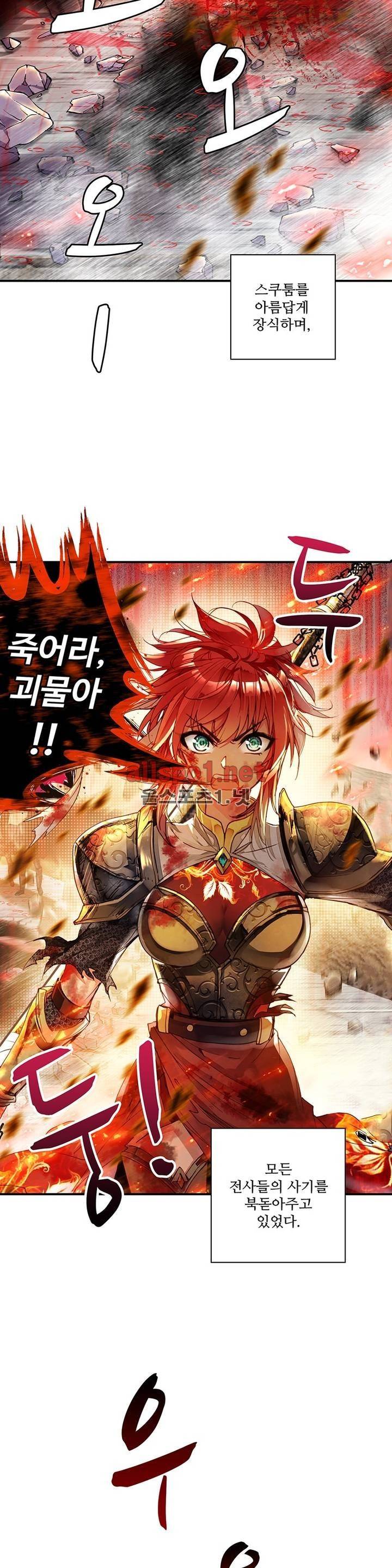 신인왕좌 152화 25