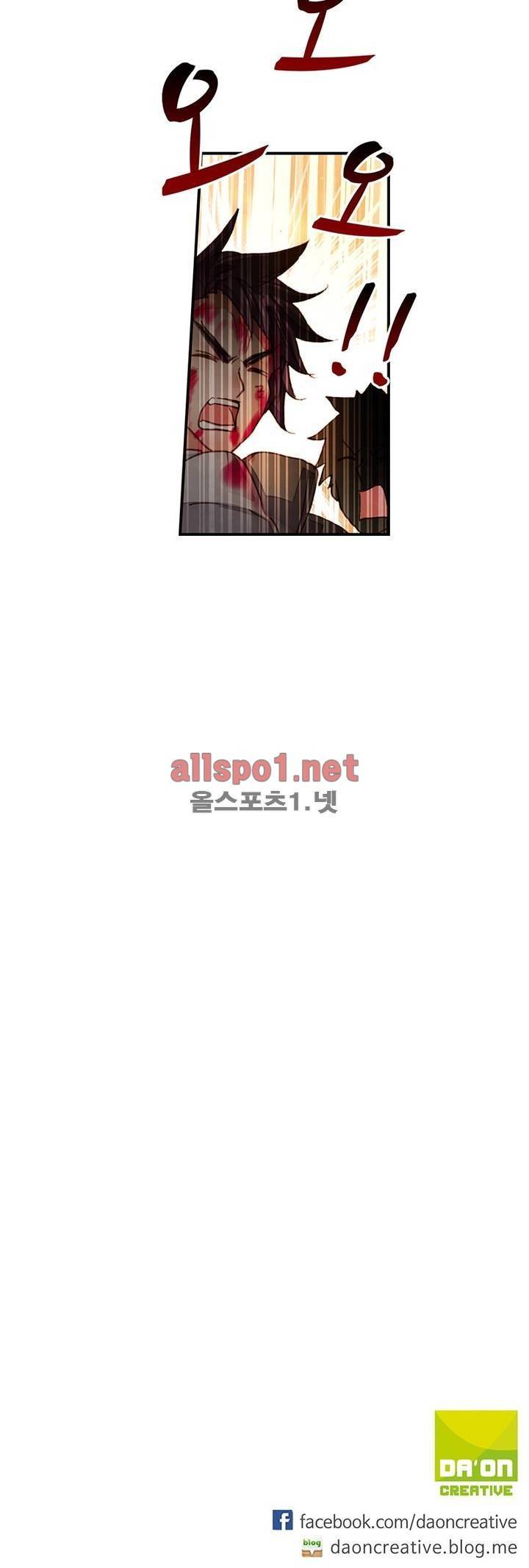 신인왕좌 152화 26