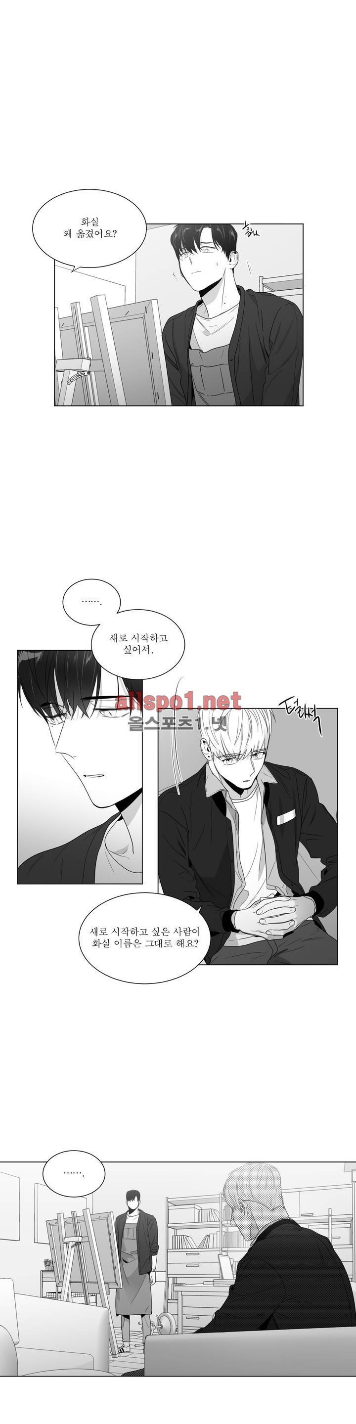 사랑하는 소년 50화 (2부) 2
