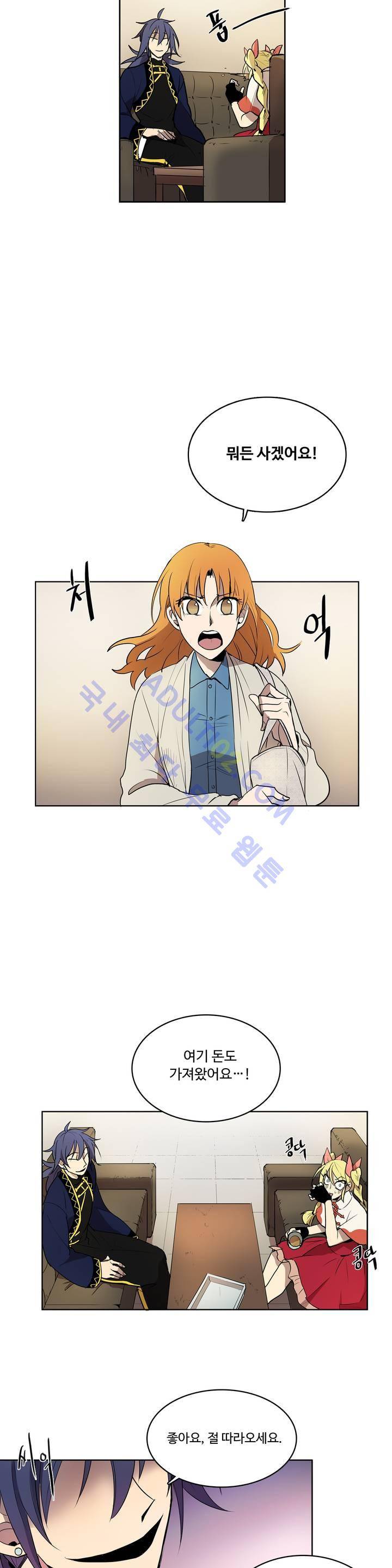 이름 없는 가게 11화 15