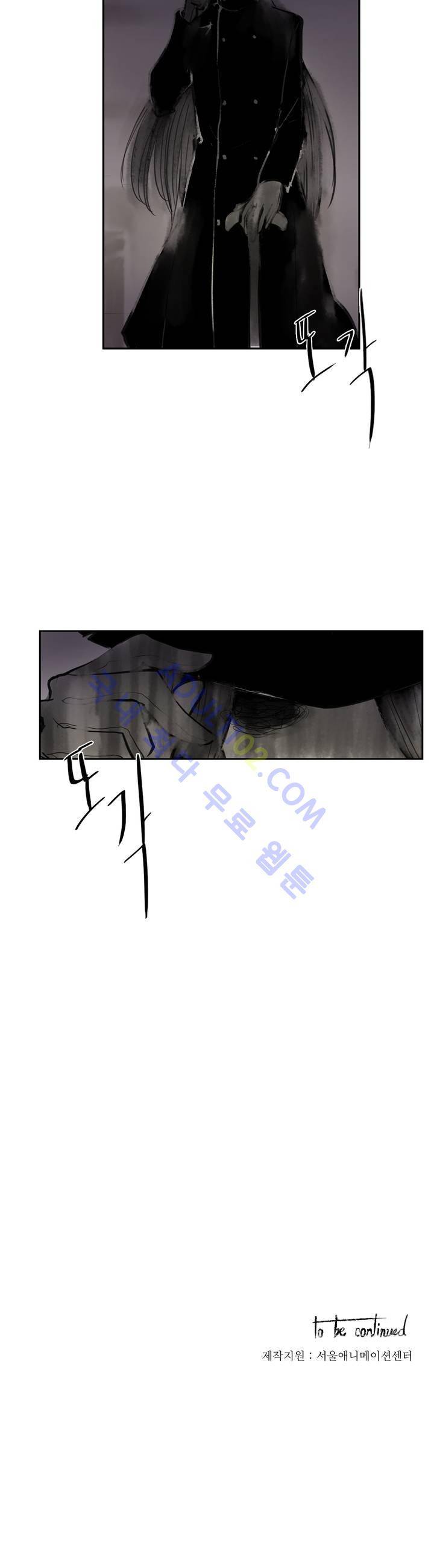 이름 없는 가게 21화 20