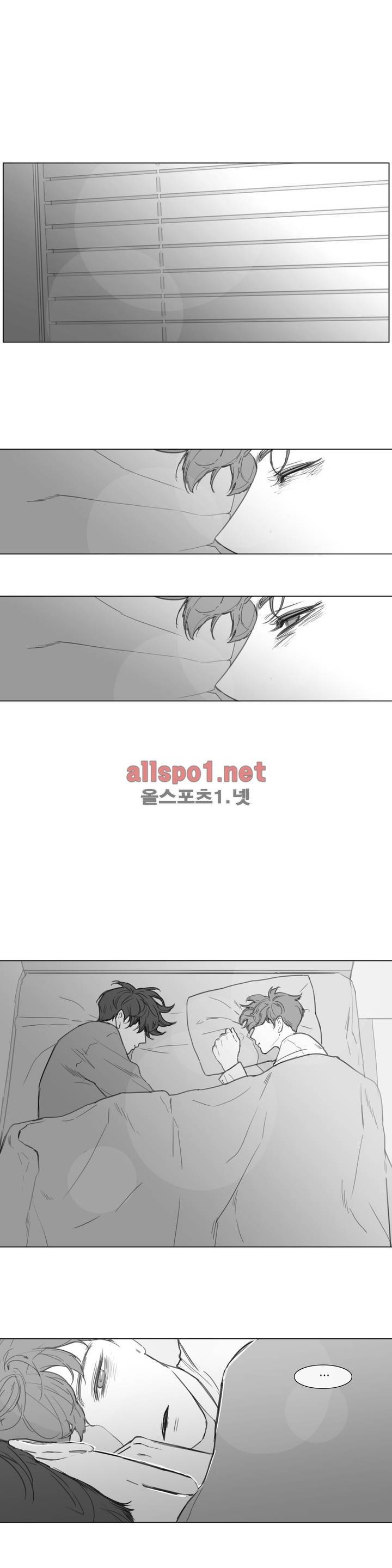 도망, 망각 13화 1