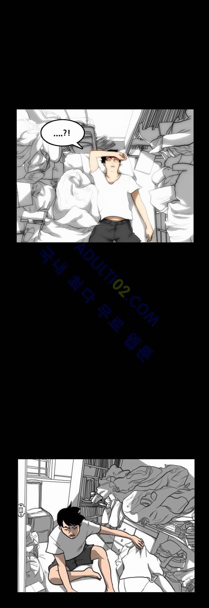 지배 3화 4