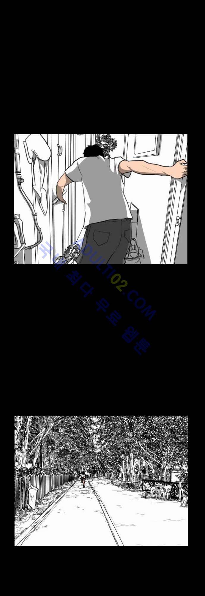 지배 3화 5