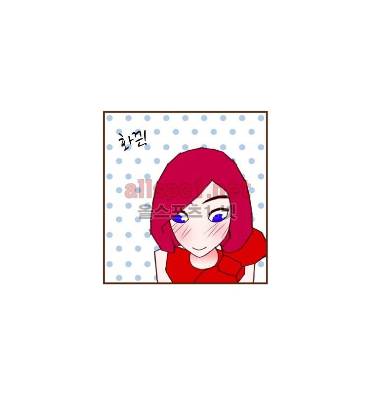 좋아하면 울리는 82화 (시즌5) 6
