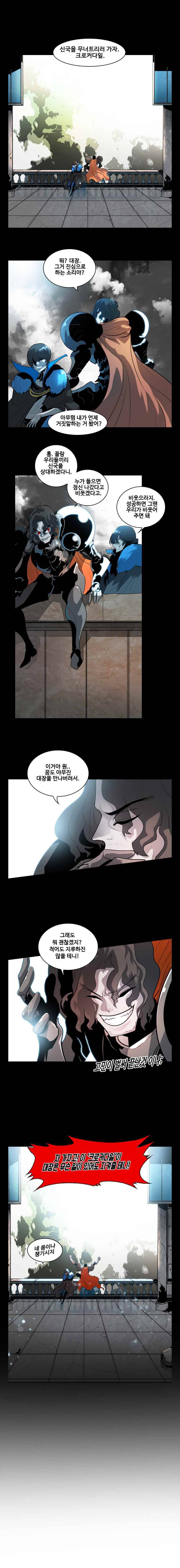 후크 10화 전야휴무 1
