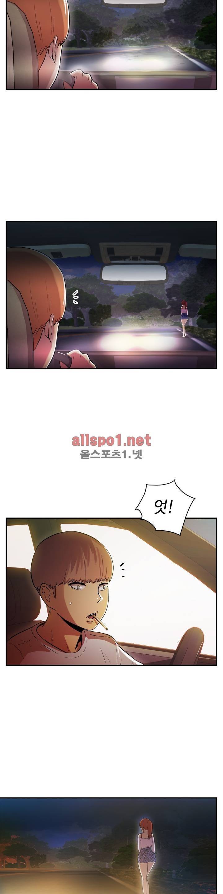 원룸히어로 68화 5