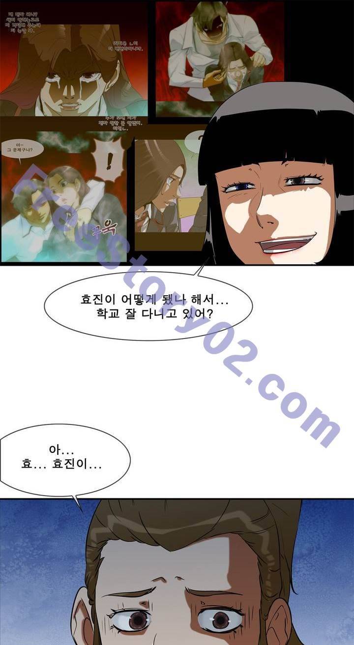 전설의 읍내최강 69화 6