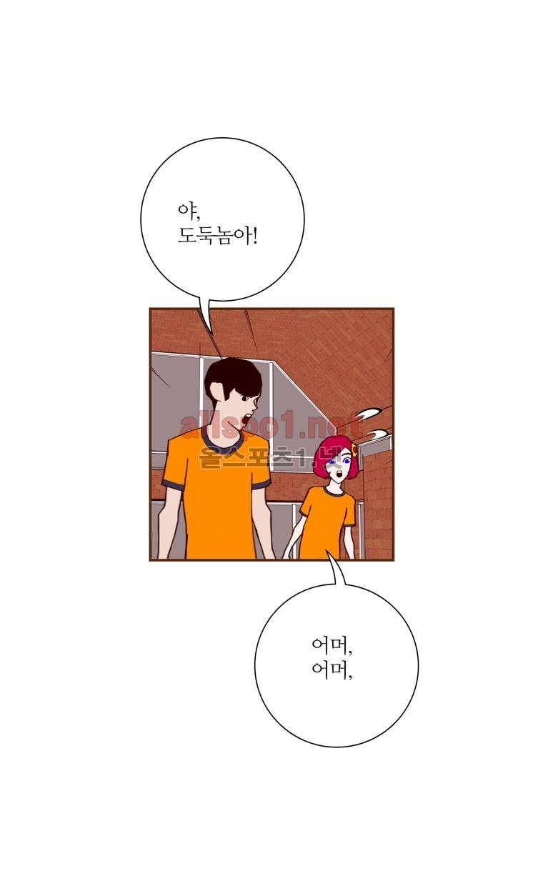 좋아하면 울리는 95화 (시즌5) 12