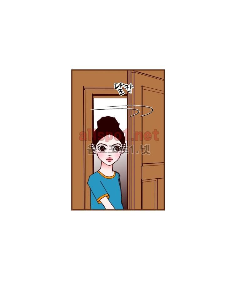좋아하면 울리는 103화 (시즌6) 3