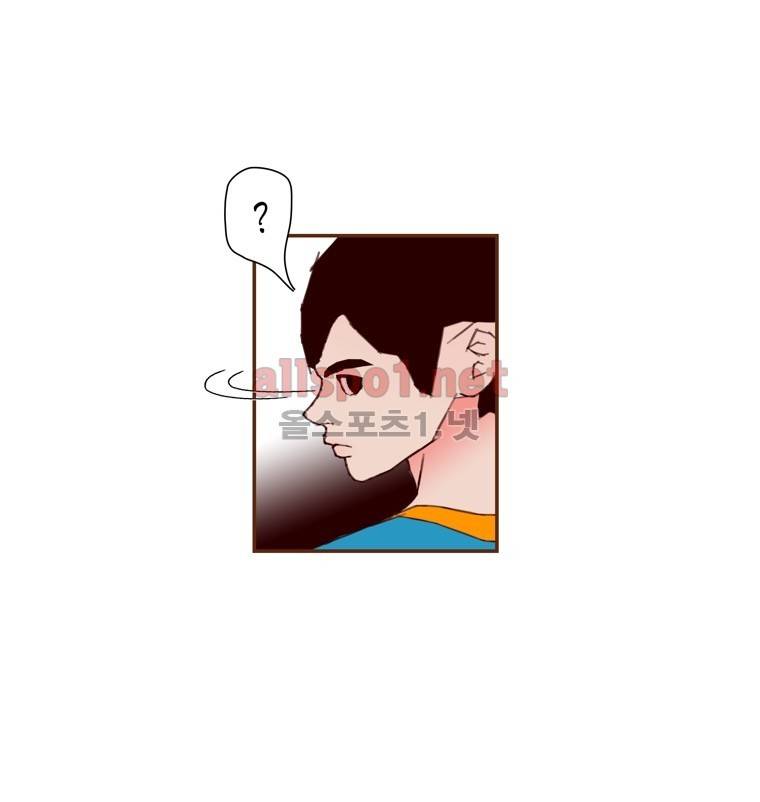 좋아하면 울리는 103화 (시즌6) 11
