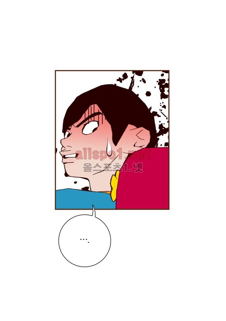 좋아하면 울리는 103화 (시즌6) 14