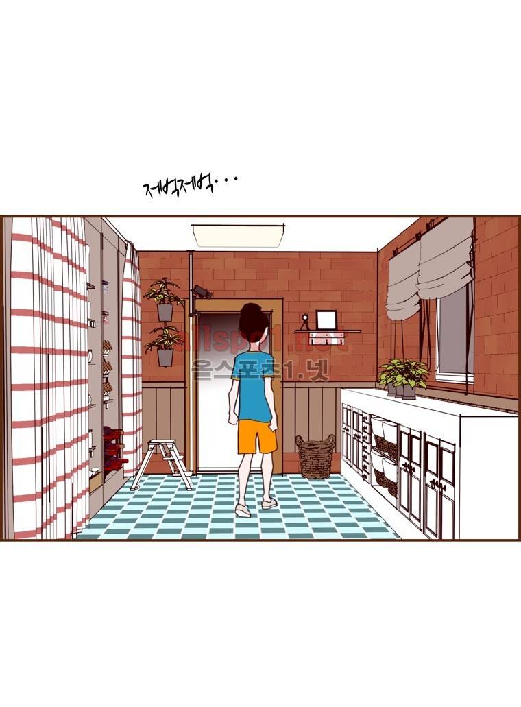 좋아하면 울리는 113화 (시즌6) 2