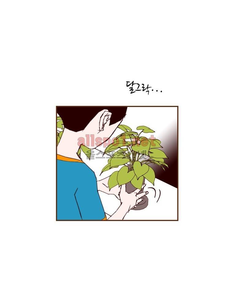 좋아하면 울리는 113화 (시즌6) 6