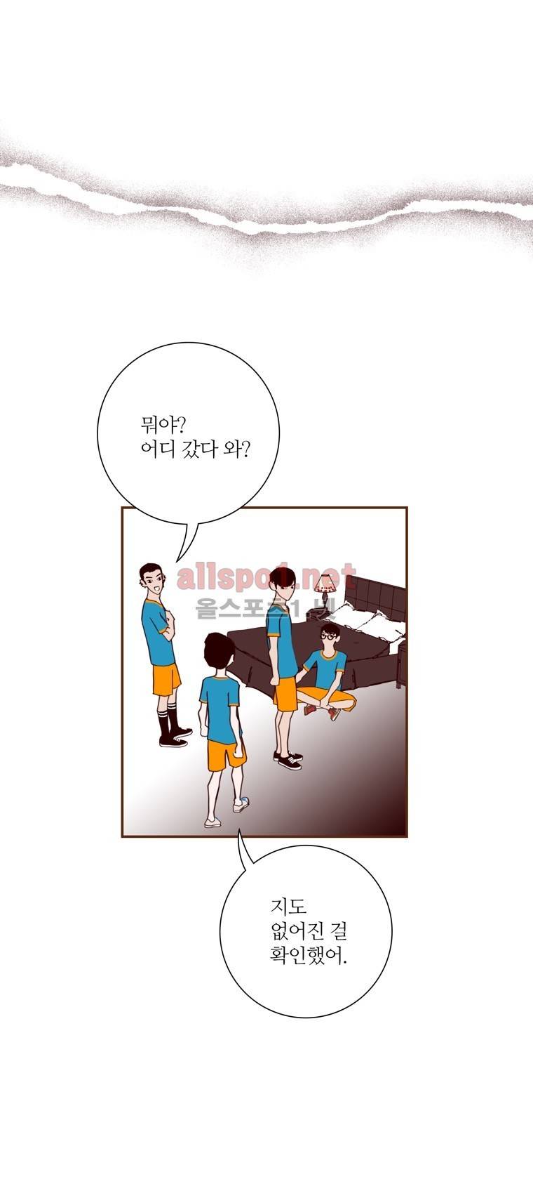 좋아하면 울리는 113화 (시즌6) 11