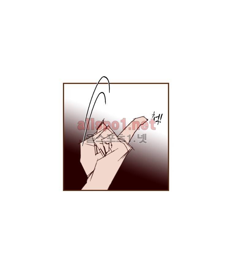 좋아하면 울리는 113화 (시즌6) 15