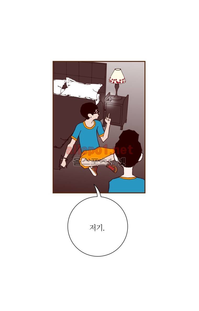 좋아하면 울리는 113화 (시즌6) 16