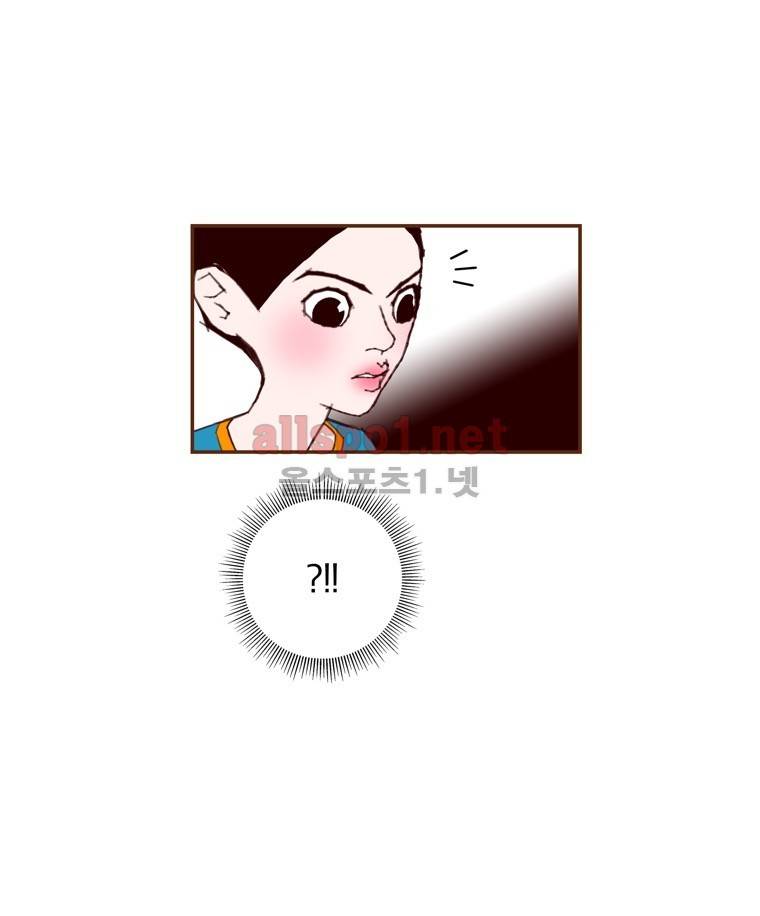 좋아하면 울리는 113화 (시즌6) 17