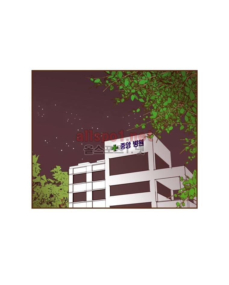 좋아하면 울리는 122화 (시즌7) 2