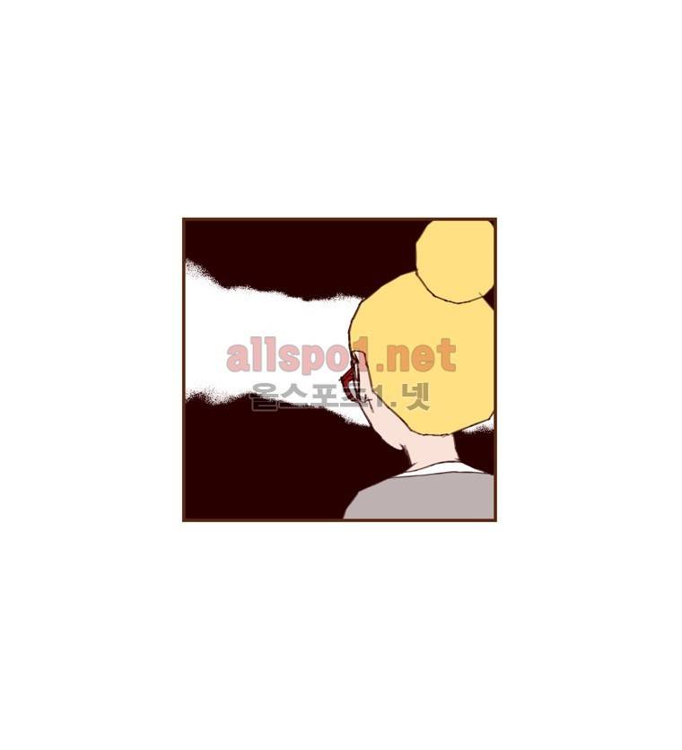 좋아하면 울리는 122화 (시즌7) 12