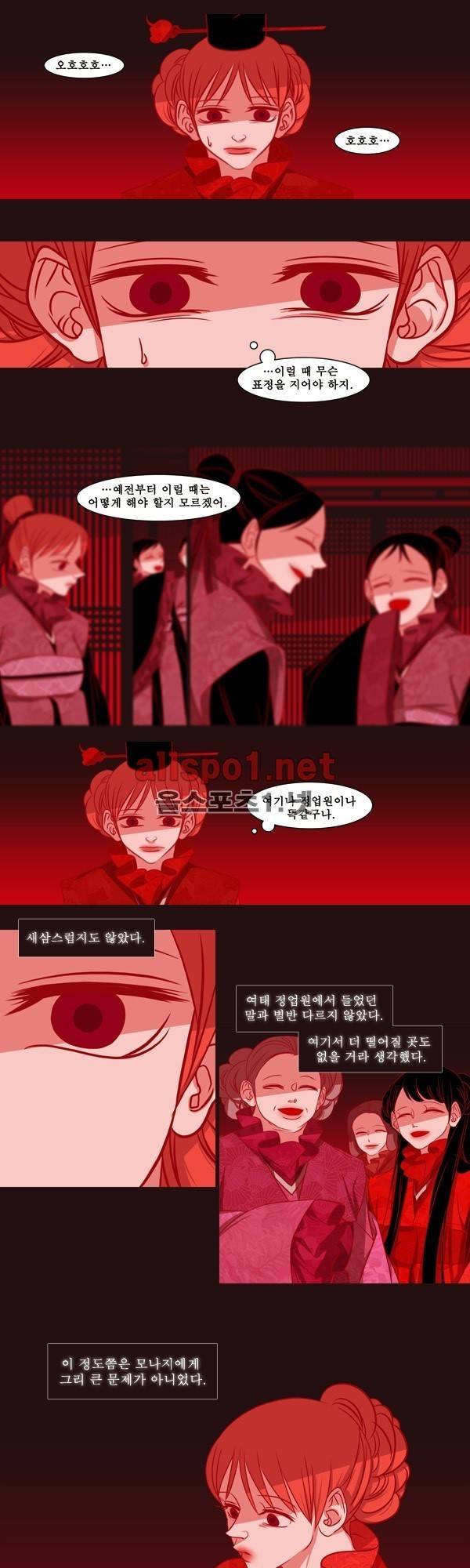 붉은 여우 외전 37화 (요호록 10) 3