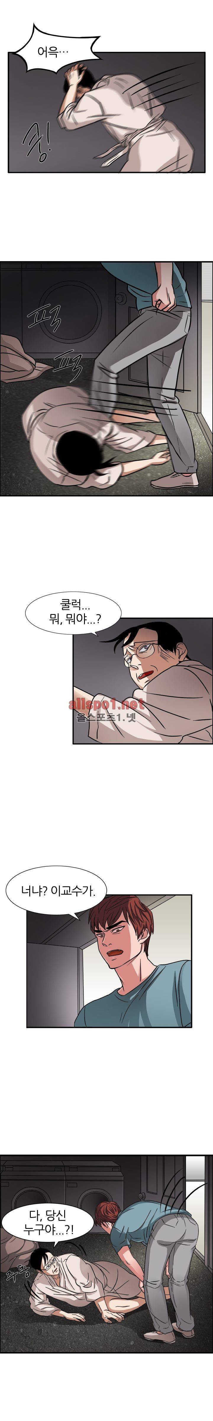 똥군기 노예선배 46화 3