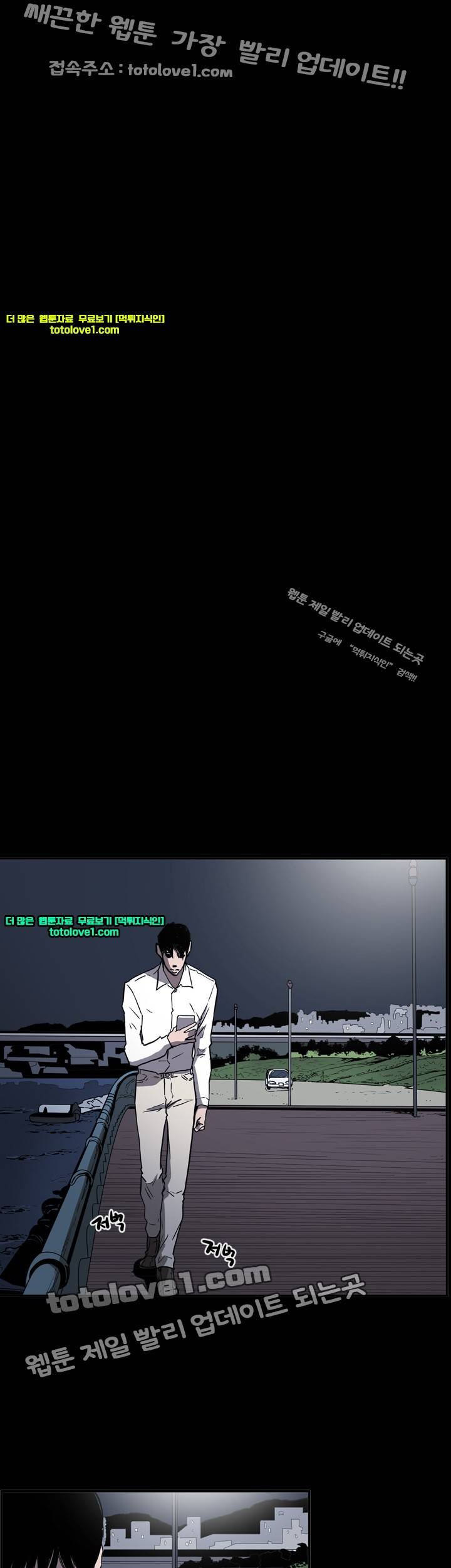 에이스 시즌2 23화 5