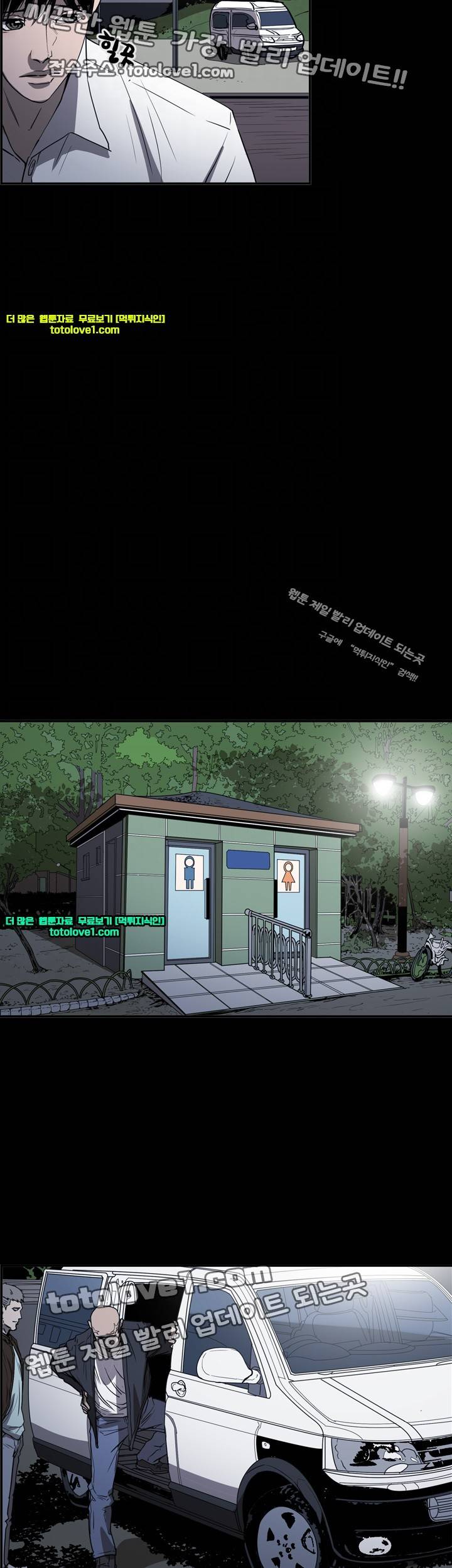 에이스 시즌2 23화 6