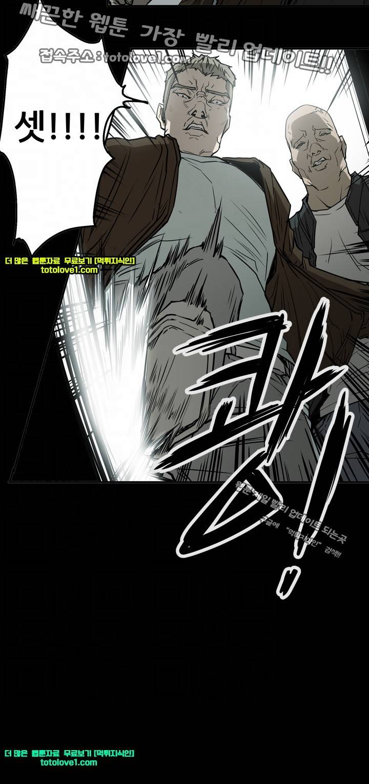 에이스 시즌2 23화 11