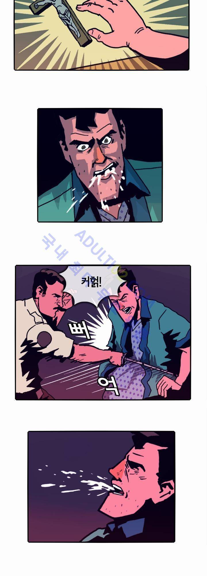 헌팅 10화 2