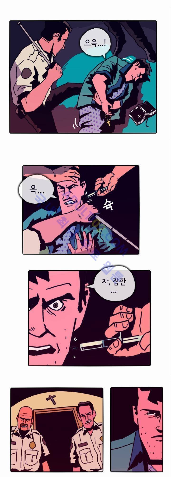 헌팅 10화 3