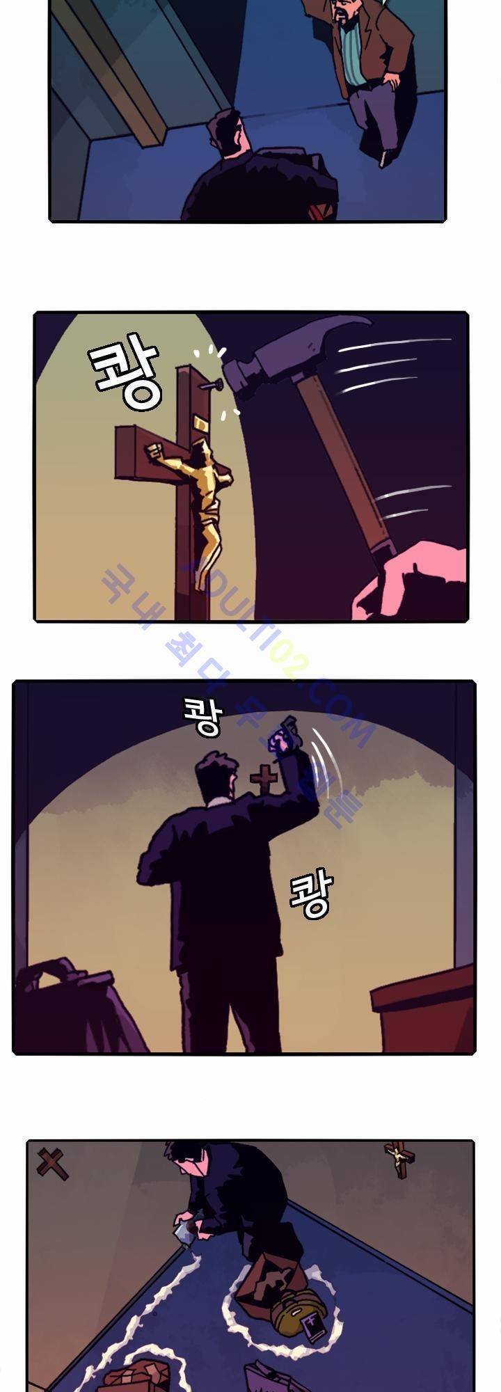헌팅 20화 3