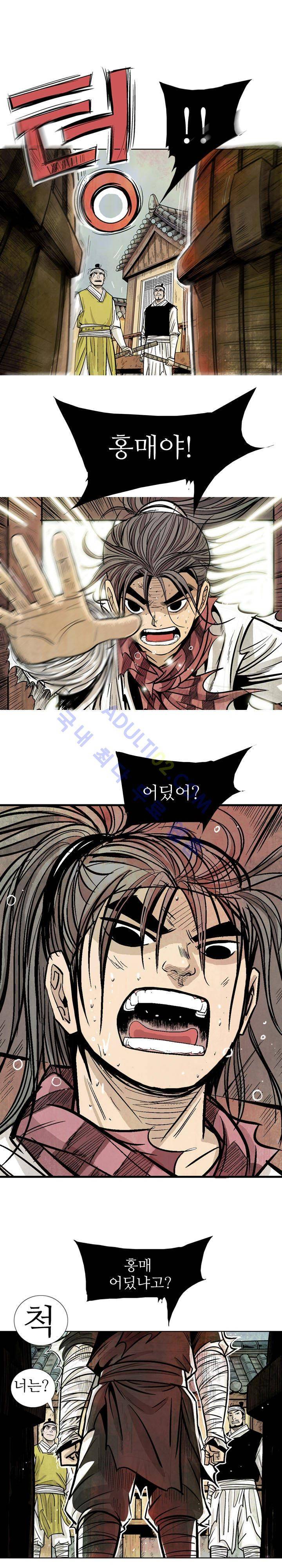 검계 12화 6