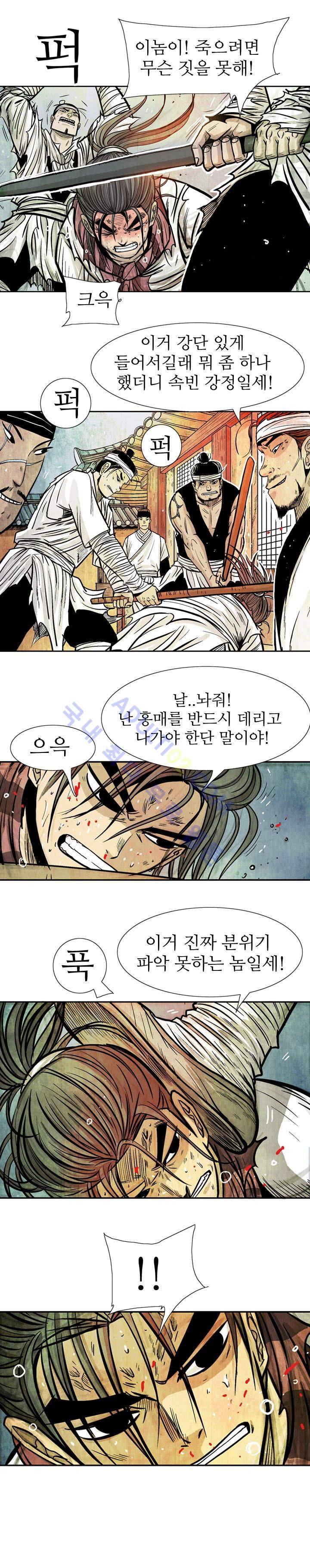 검계 12화 8