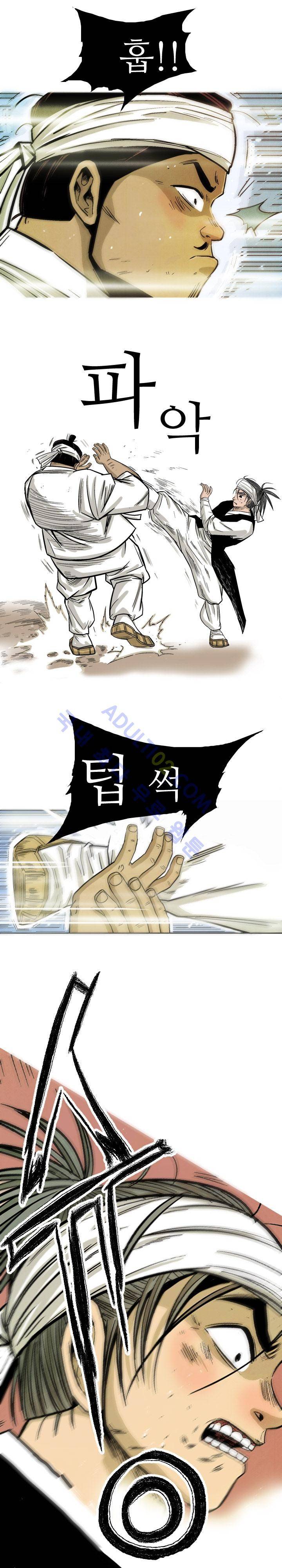 검계 32화 4