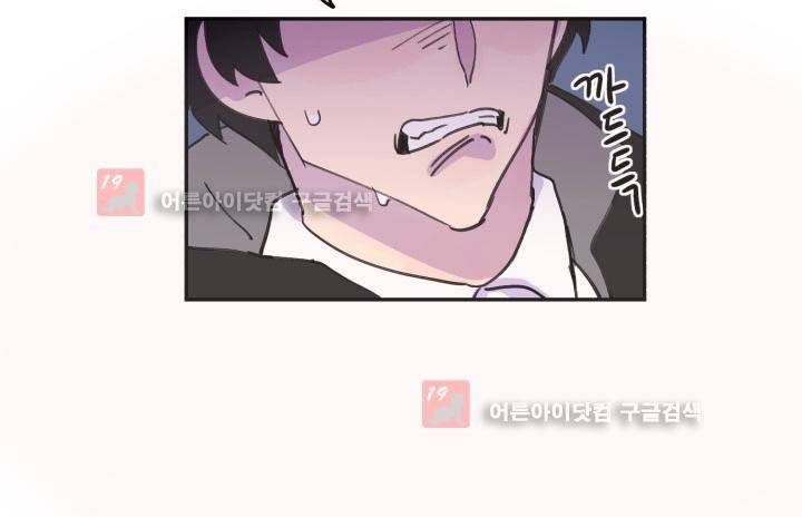 생존전략 리포트 15화 5