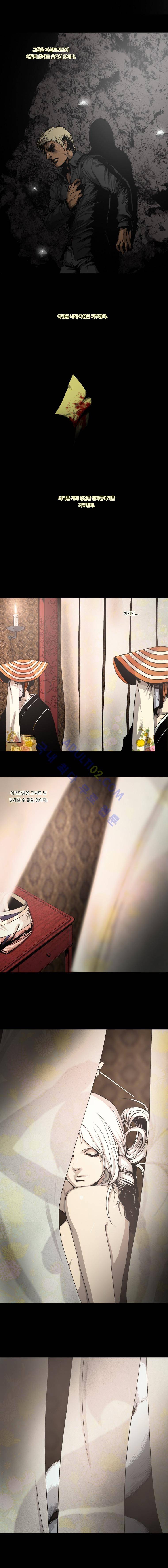트레져헌터 23화 3