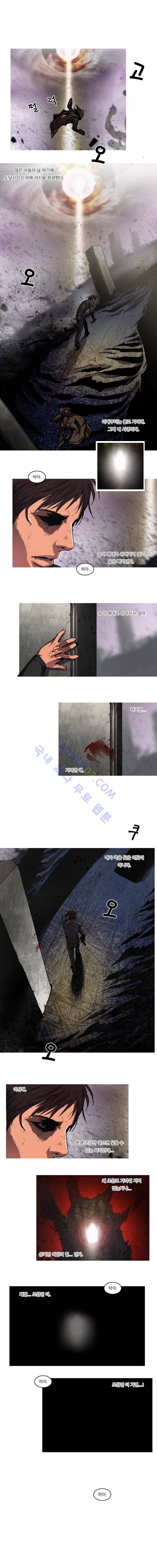 트레져헌터 103화 1
