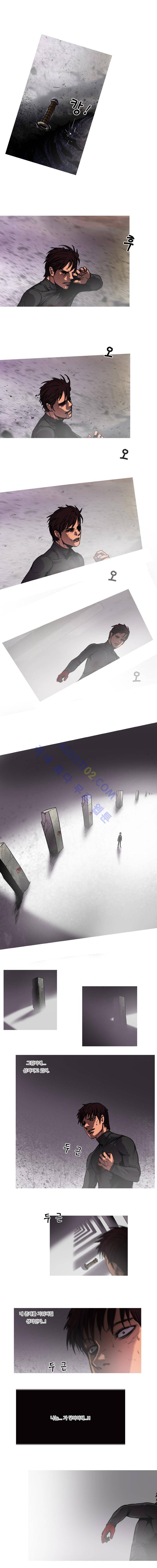 트레져헌터 103화 2